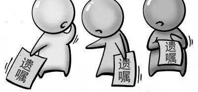 你的遗产我不要了,你生病我也不管了,可以吗?