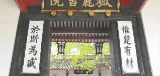 ��ѧ����ʷ����״�����캺��̸��ѧ�о�