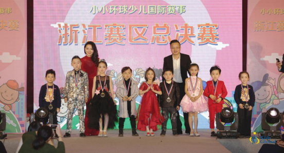 Kids Global 中国区总决赛倒计时