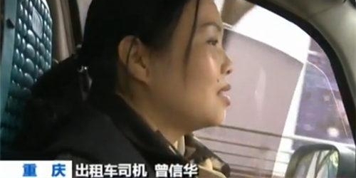 一诺千金 “的姐”曾信华 温暖老人心!