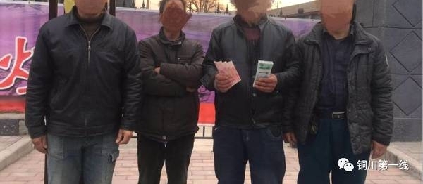ֻ�����ʾ��� ͭ����������ũ����¥��н