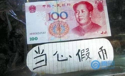 ɽ����1Ԫ��5Ԫ��10Ԫ��20Ԫ�ٱ� ����ʽ����
