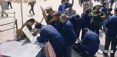80年代老照片,这才是北京人记忆中的北京!