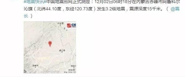 ���ɹ��賿�����������ε��������3.4��,��о�������