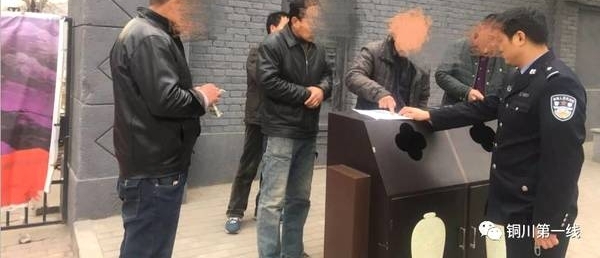 ֻ�����ʾ��� ͭ����������ũ����¥��н