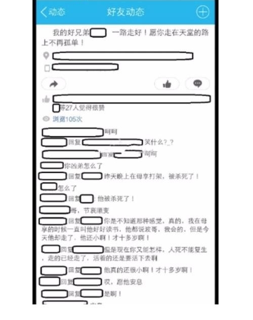 ����һ�������ֲ˵�����4��ͬѧ �̵��й�У԰�����¼�