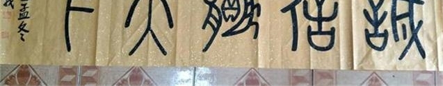 ��³�Ļ����˳�������鷨֮·