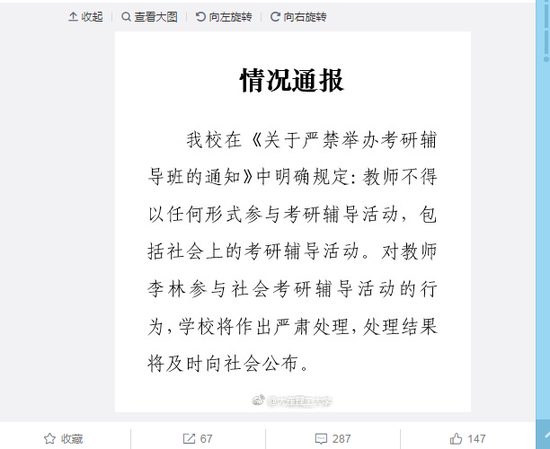 ������ѧ���֡���Ѻ�⡱ У���������������ദ��