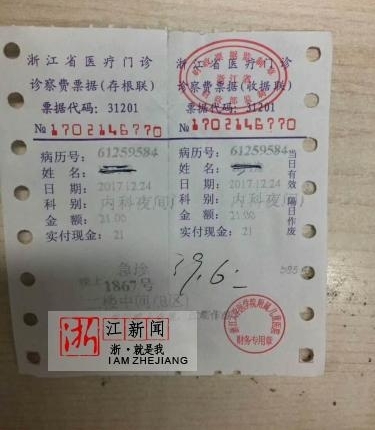 �ҳ�̫���Ķ���ҽ��̫æ ����Ժҹ��7Сʱ�ҳ�1867����