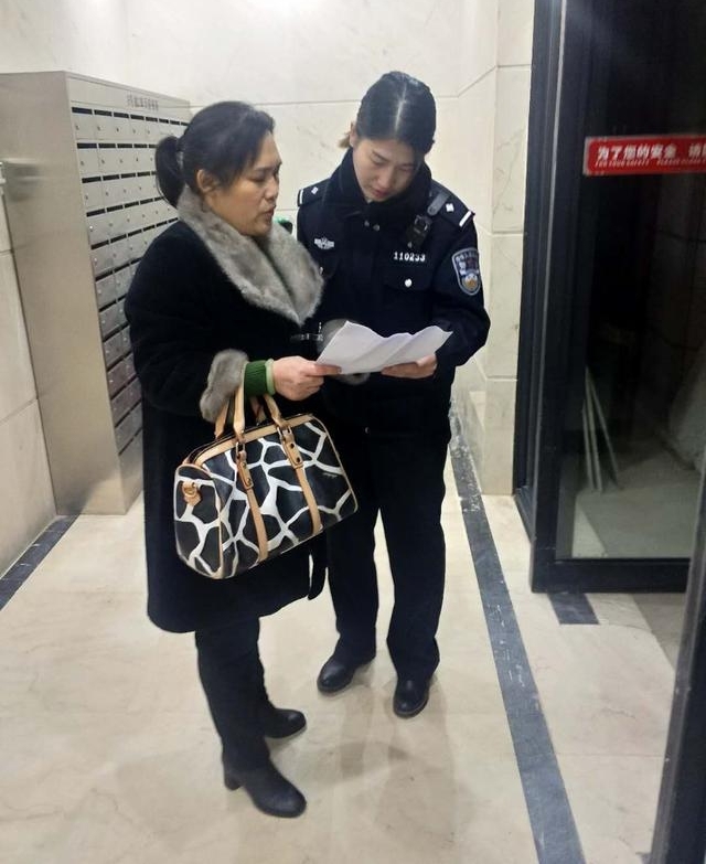平安守护「平安守护之最美女民警」