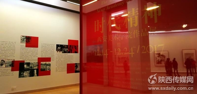 艺术彰显中国力量“时代精神”——西安美术学院作品展”在京开幕