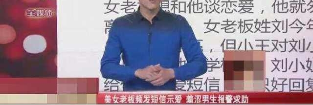 ��Ů�ϰ尮��������������ƵƵʾ���������α���