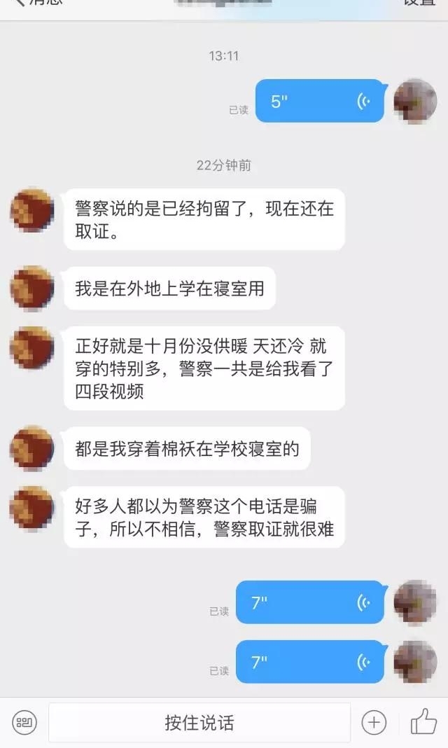 ��ѧ���޵��Ա�ֲ��͵������ ͬ��Ů�����·�����