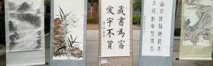 ��Ժѧ���鷨��Ʒ��Χ������ѧ���л���ͳ�Ļ��黭��Ʒչ