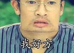 ̰ͼ���ˣ�����һ�������������������������ѳ����޵׶�