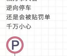 �Ҳ���ͣ��λ����ʱͣ������Щ���ɣ����������������㣡