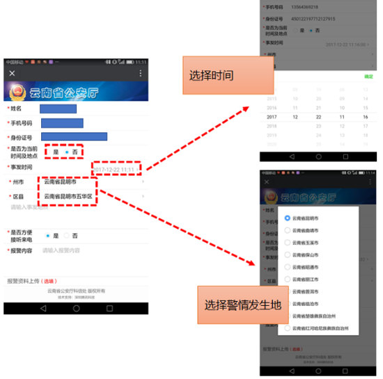 �ܱ�������֤��������ͨ�¹� ���Ϲ����������ƽ̨΢�Ű�27������
