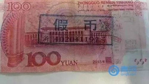 ɽ����1Ԫ��5Ԫ��10Ԫ��20Ԫ�ٱ� ����ʽ����