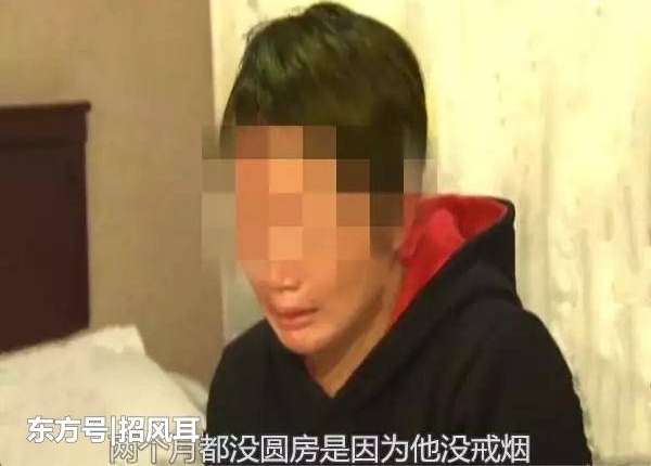 男子付8.8万彩礼娶妻 才两个月女方就要退婚