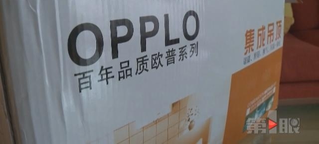 opple��opplo������˱��̼�ƭ������ת