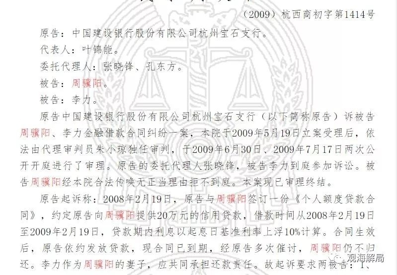 ��������ͨ���������鰸 ��ƭ�ϸ�������200��