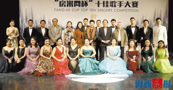 2017音乐厦门“房米网杯”十佳歌手大赛圆满落幕 厦门原创音乐大放异彩