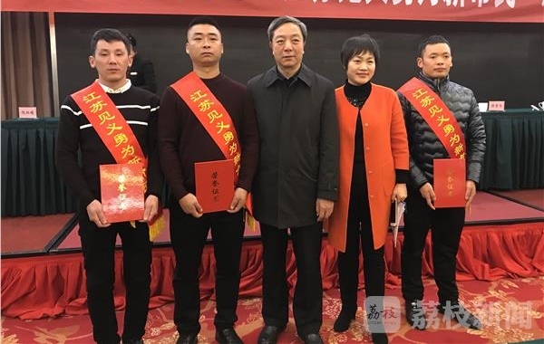 �γ���3���������߻񡰽��ռ�����Ϊ�����������ƺ�