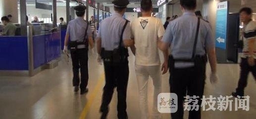 特大非法集资案“蓝莓”案宣判 警方公布侦破过程