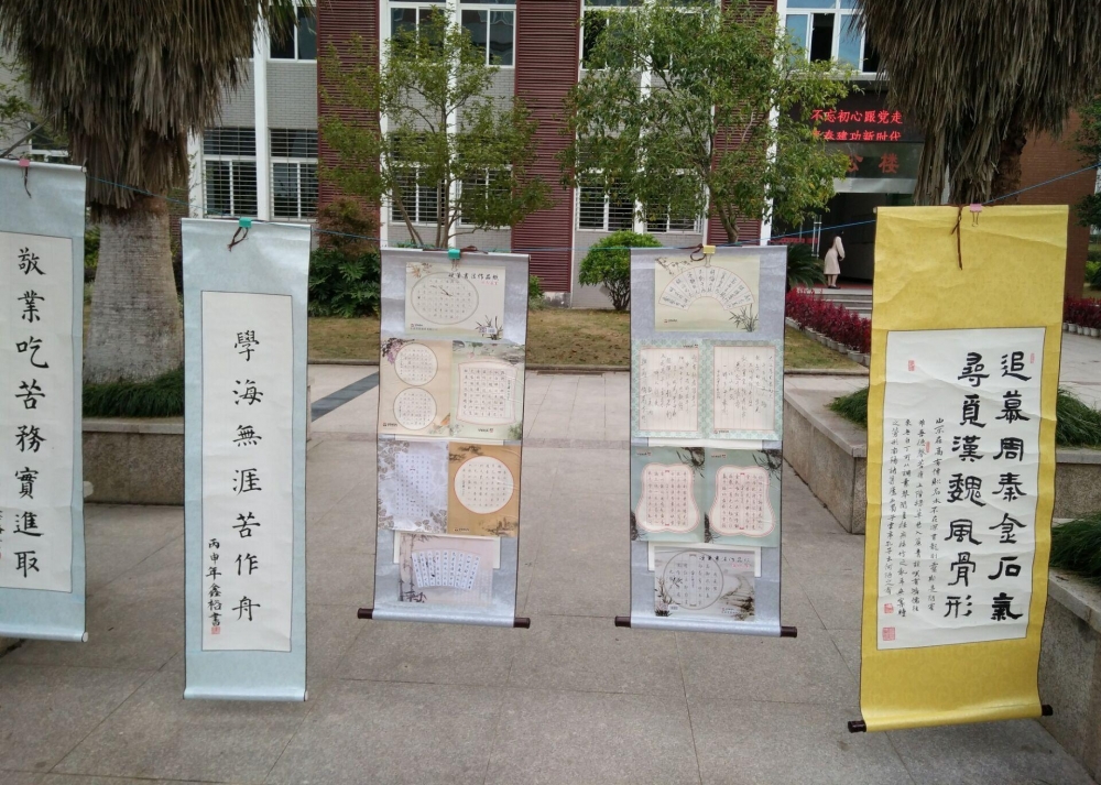 ��Ժѧ���鷨��Ʒ��Χ������ѧ���л���ͳ�Ļ��黭��Ʒչ