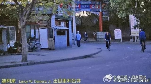 80年代老照片,这才是北京人记忆中的北京!