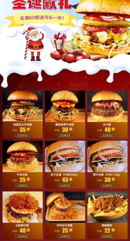 �Ǽ���ʥ�����������������Ȧ�����캺�������̫����