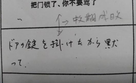 ���谸ͥ�������¼����ʾ�����������������ˣ��㲻Ҫ���ˡ�