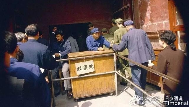 80年代老照片,这才是北京人记忆中的北京!