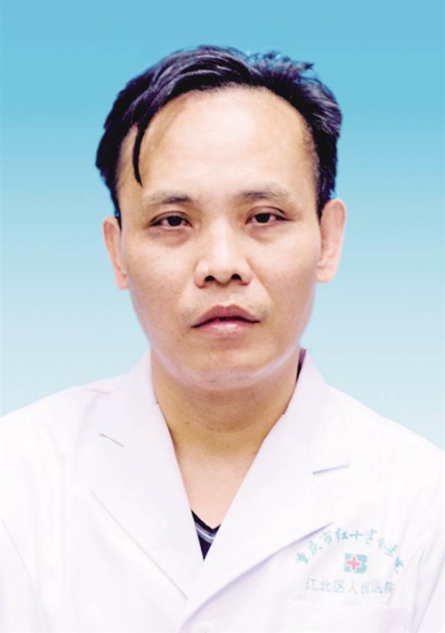 一身正骨 救死扶伤