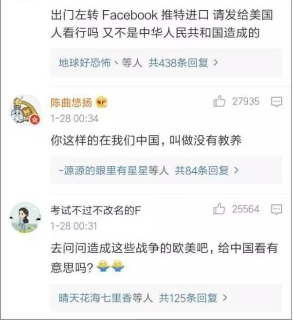 ��Ϊ��һ�죬�й����ѵ��˿�һ�꣡