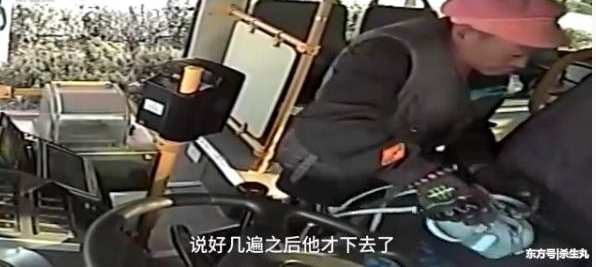 公交司机好心指导乘客换乘,对方却偷走了她的钱包