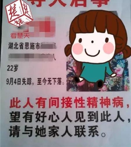 һ��Ѱ������ˢ��������Ȧ������ȴ�Ǵ���ı