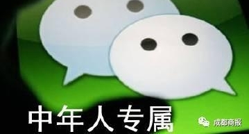 ���ģ�00 ���� QQ��΢��̫���� �ʺ�������