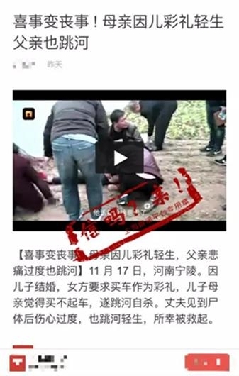 ��C��������ͨ��Ȩ��?�й�������籭?11��ҥ����������û