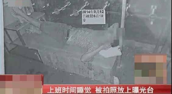 Ա���ϰ�ʱ��˯���������ع⣬������Ӧ����Ϊ�������Ȳ���