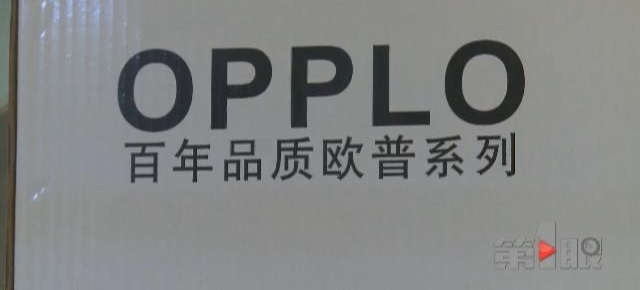 opple��opplo������˱��̼�ƭ������ת