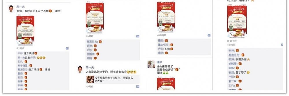 �Ǽ���ʥ�����������������Ȧ�����캺�������̫����