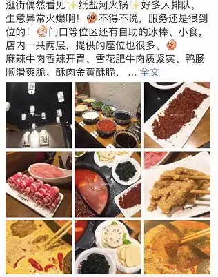 �ں������Ŷӵ�λ���۸�������׬Ǯ�������������ġ���