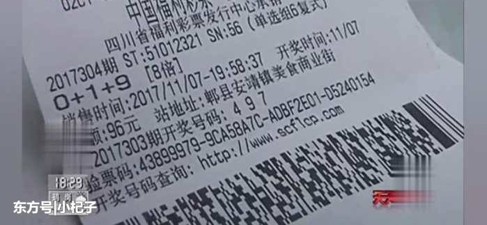 �Ĵ����ӻ���ǧԪ���Ʊ����56���, �н�֮���ϰ����