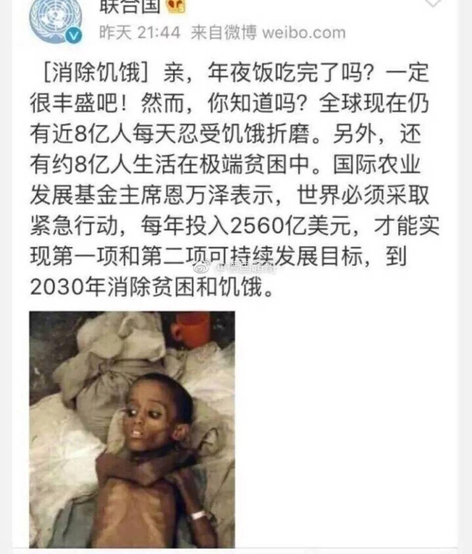 ��Ϊ��һ�죬�й����ѵ��˿�һ�꣡