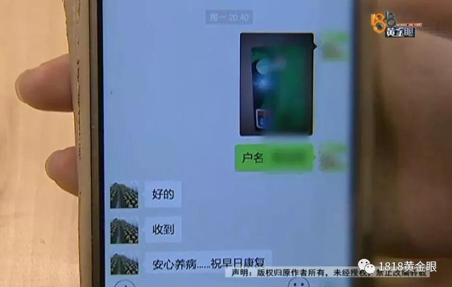 Ů�쵼�ѱ����Լ�����°칫�ҽ�Ǯ������ֹ������һ��