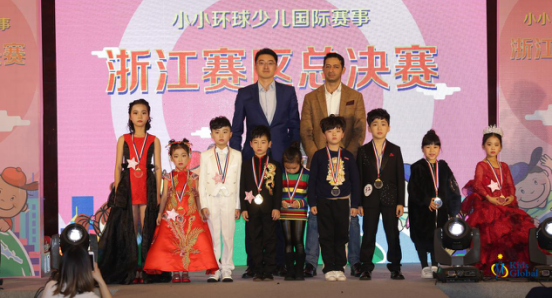 Kids Global 中国区总决赛倒计时