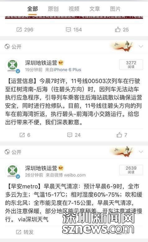 ���ڵ���11�����������׮���� ȫ����������
