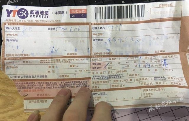 ��7350Ԫ��������iPhone��Բͨ�Ķ�ȴֻ�û�6000Ԫ