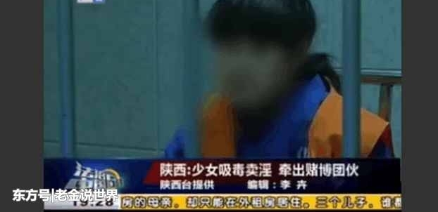 17岁女孩染上毒品被迫沦为男友的工具 每天出卖身体却只能吃一桶泡面